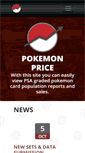 Mobile Screenshot of pokemonprice.com